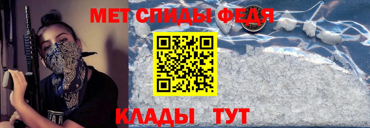Павлово  Амфетамин Розовый  Вход с VPN 