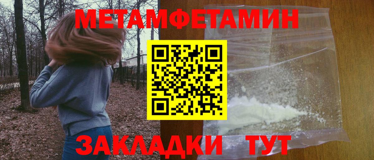 Амфетамин VHQ Павлово