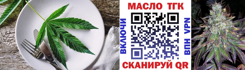Canna-Cookies марихуана Павлово