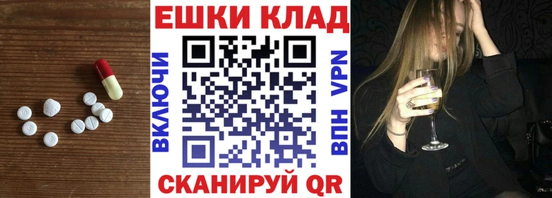 ЭКСТАЗИ 99%  Павлово 