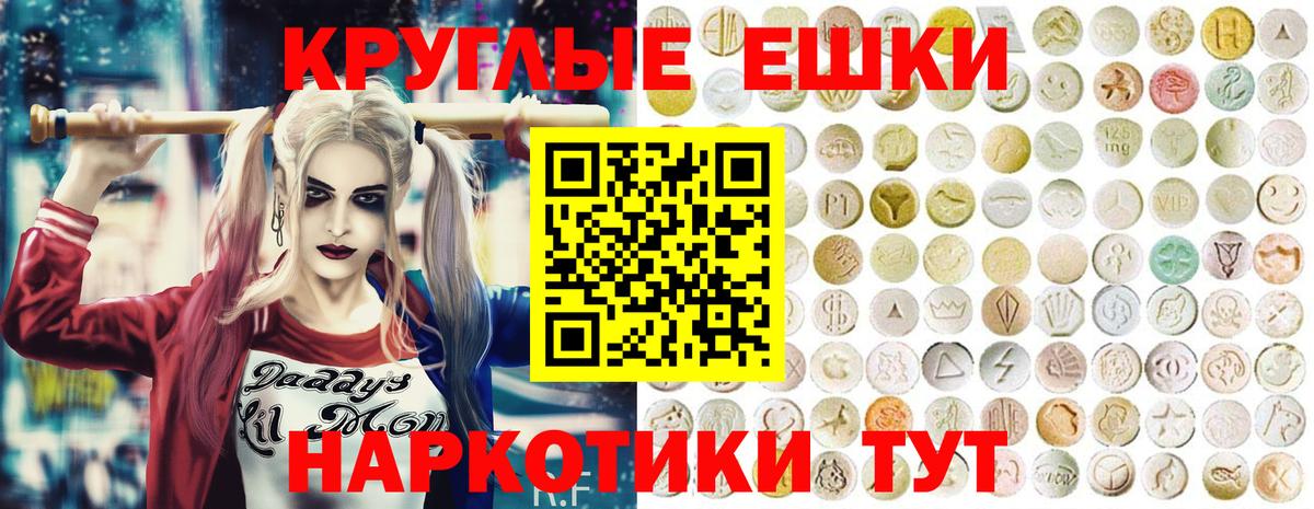 Экстази  Вход с VPN  Павлово  ЭКСТАЗИ mix  Ecstasy mix 