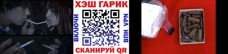 ГАШИШ хэш  Павлово 