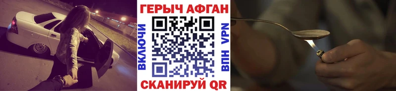 где купить наркотик Павлово ГЕРОИН белый