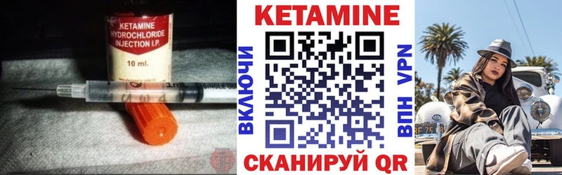 где можно купить   Павлово  Кетамин ketamine 