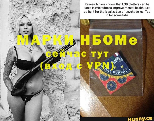 spice Алзамай