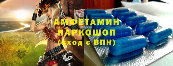 мяу мяу кристалл Алексеевка