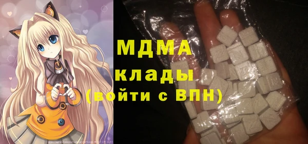 мяу мяу кристалл Алексеевка