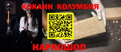 амф Гай
