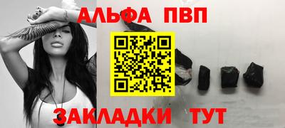 амф Гай