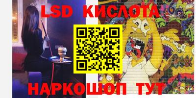 амф Гай
