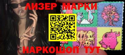 соль ск Гусь-Хрустальный