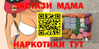 марихуана Гусев