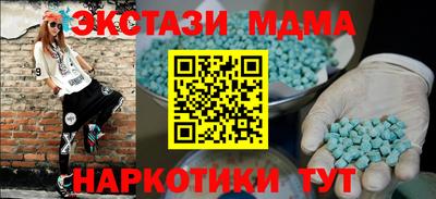 mix Гатчина