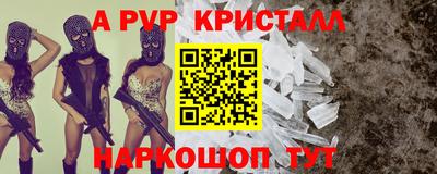 герыч Нальчик