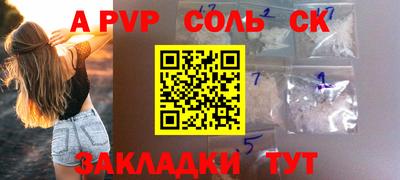 амф Гай