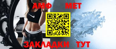 амф Гай