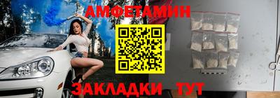 амф Гай