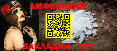 амф Гай