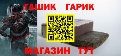 гашиш Наро-Фоминск