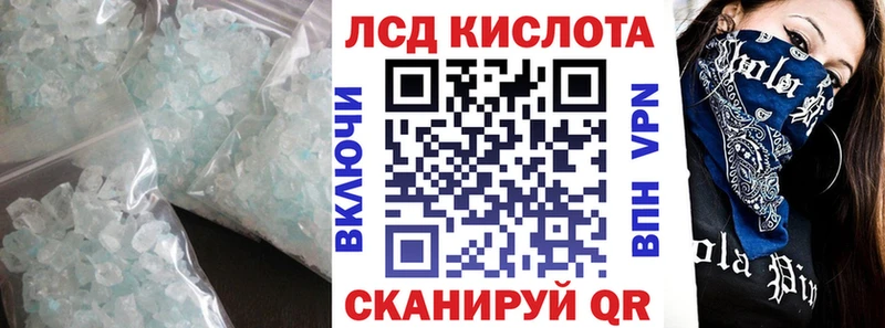 продажа наркотиков Павлово ЛСД экстази кислота