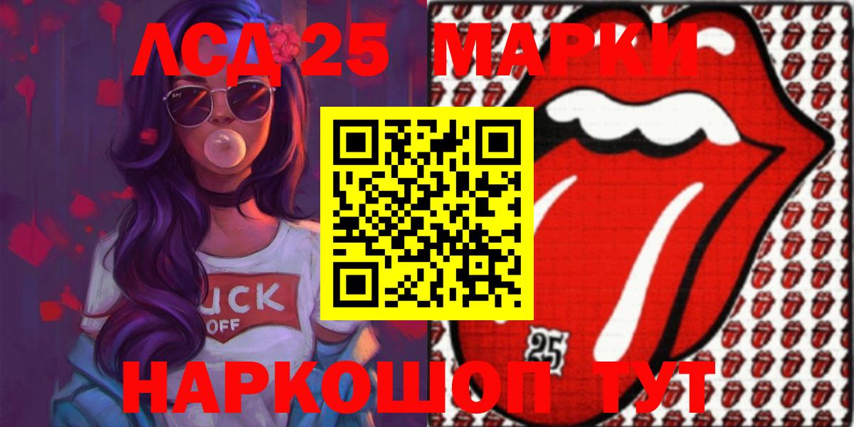 Павлово  Лсд 25 экстази кислота  LSD-25 экстази кислота  Вход с VPN 