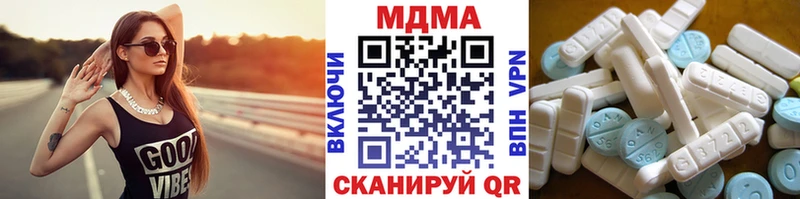 MDMA молли  наркотики  Павлово 