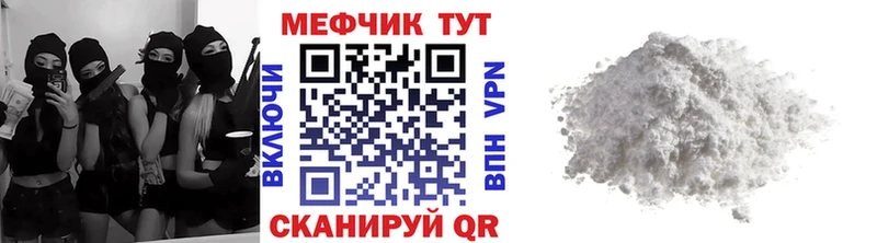 Меф мяу мяу  хочу наркоту  ссылка на мегу   Павлово 