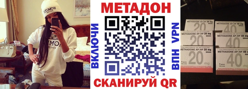 наркотики Павлово МЕГА онион МЕТАДОН белоснежный