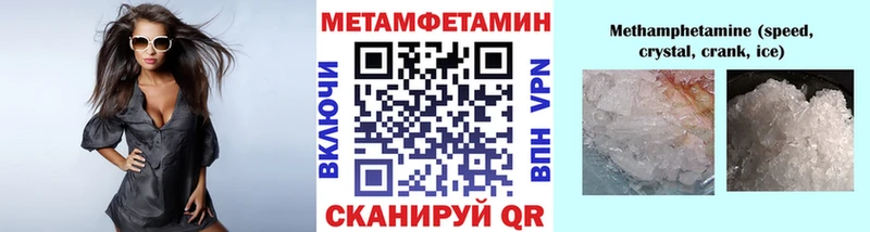 Первитин мет  Павлово 