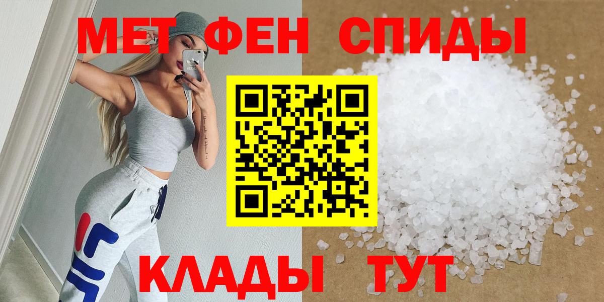 Павлово  МЕТАМФЕТАМИН  Вход с VPN  МЕТАМФЕТАМИН винт 