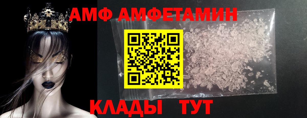 МЕФ кристаллы  ГАШ  Павлово  КОКАИН  Меф МЯУ МЯУ  Бошки Шишки  Вход с VPN 
