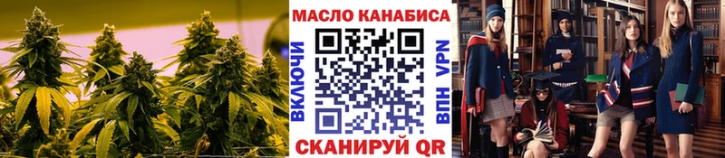 Дистиллят ТГК концентрат дарнет шоп Павлово