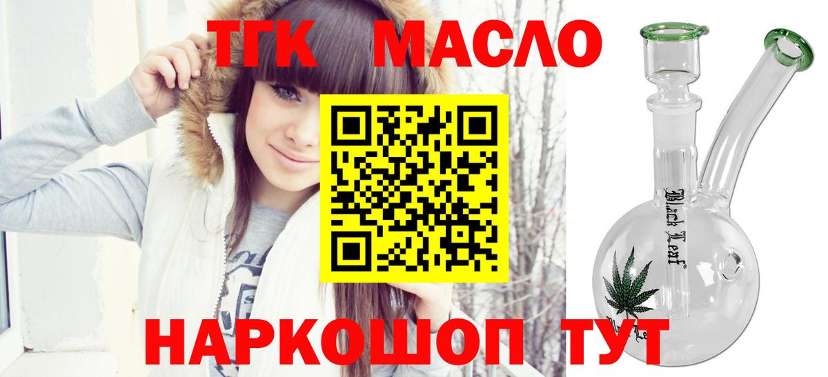 Павлово  где купить наркоту  Вход с VPN  ТГК Wax 
