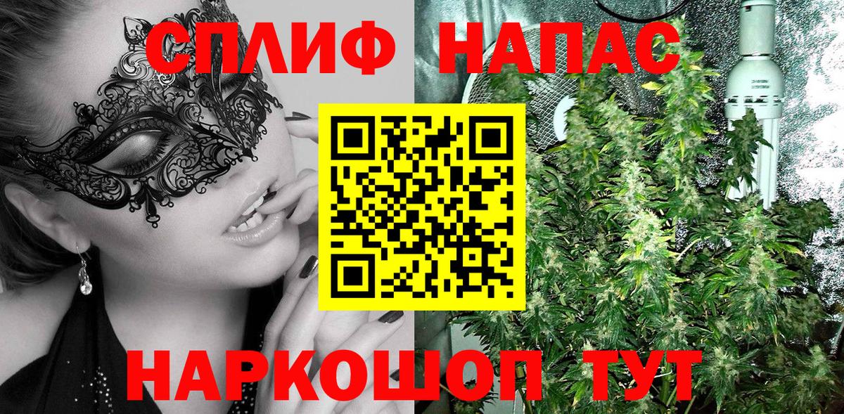 Марихуана VHQ Павлово
