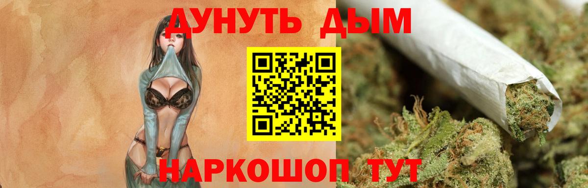 ТГК Павлово